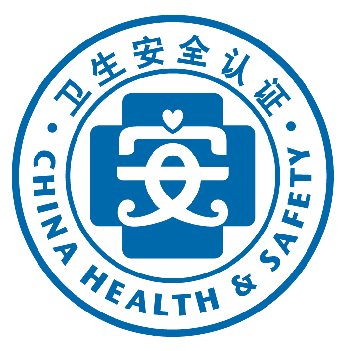 高衛(wèi)生標準,泉林本色紙高分通過中衛(wèi)安認證-