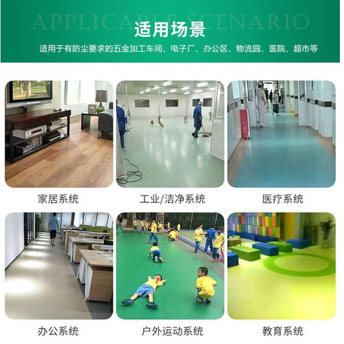 廣州工廠批發(fā)同質(zhì)透心無(wú)方向2.0mm卷材耐磨抗壓醫(yī)院車間