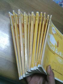 全國中等職業(yè)技術(shù)學(xué)校烹飪專業(yè)教材 第二版 面點(diǎn)技術(shù) 冷拼與食品雕刻 教你學(xué) 淮揚(yáng)菜 教你學(xué) 魯菜 烹飪原料知識 烹飪原料加工技術(shù) 烹飪技術(shù) 飲食營養(yǎng)與衛(wèi)生 飲食業(yè)基礎(chǔ)知識